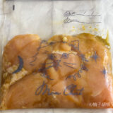 下味冷凍！鶏胸肉の柚子胡椒ポン酢焼き