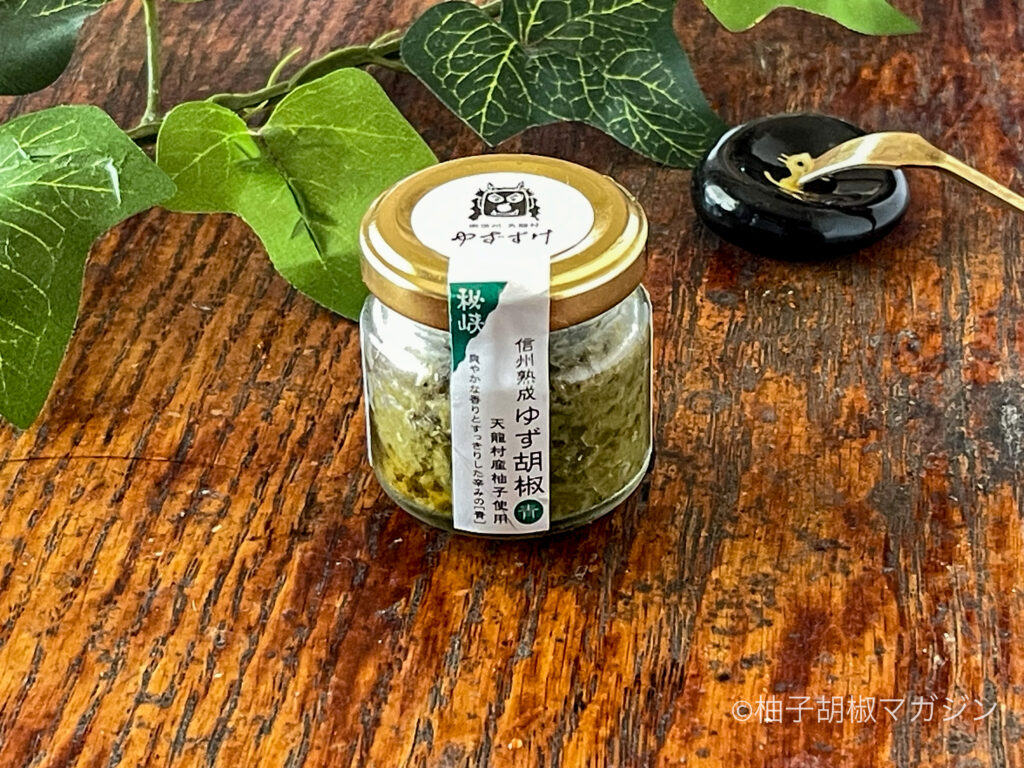 柚子胡椒様 リクエスト 3点 まとめ商品 IMG_5483-1024x768.jpeg